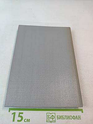 Смертельная игрушка. Секрет сонного комара