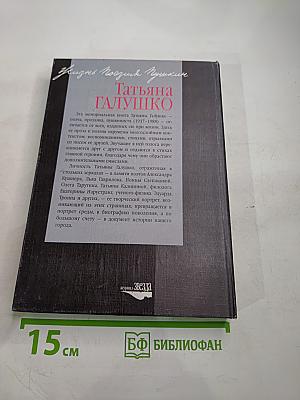 Жизнь Поэзия Пушкин