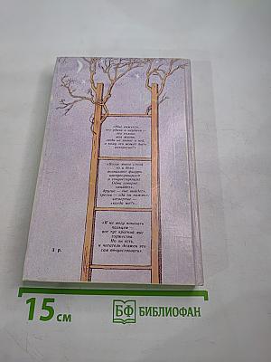 Краткий миг торжества. О том, как делаются научные открытия