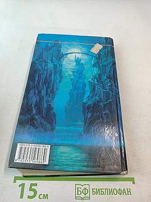 Кара Ругер. Боец