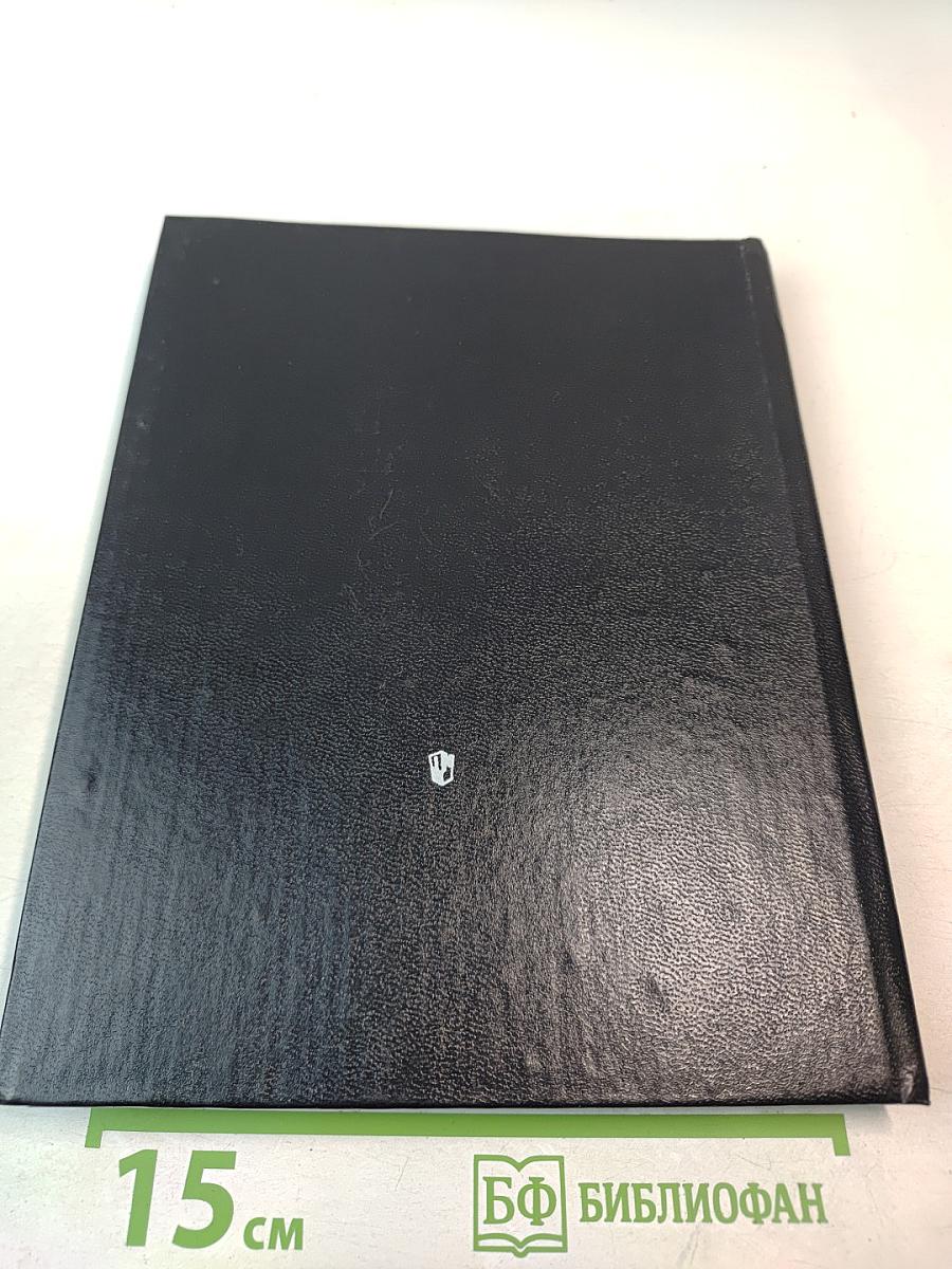 Сюжеты и образы древнерусской живописи