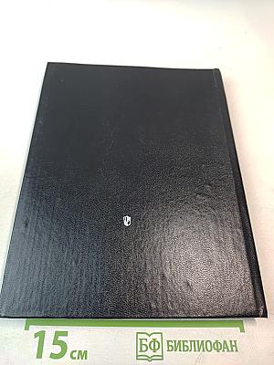 Сюжеты и образы древнерусской живописи