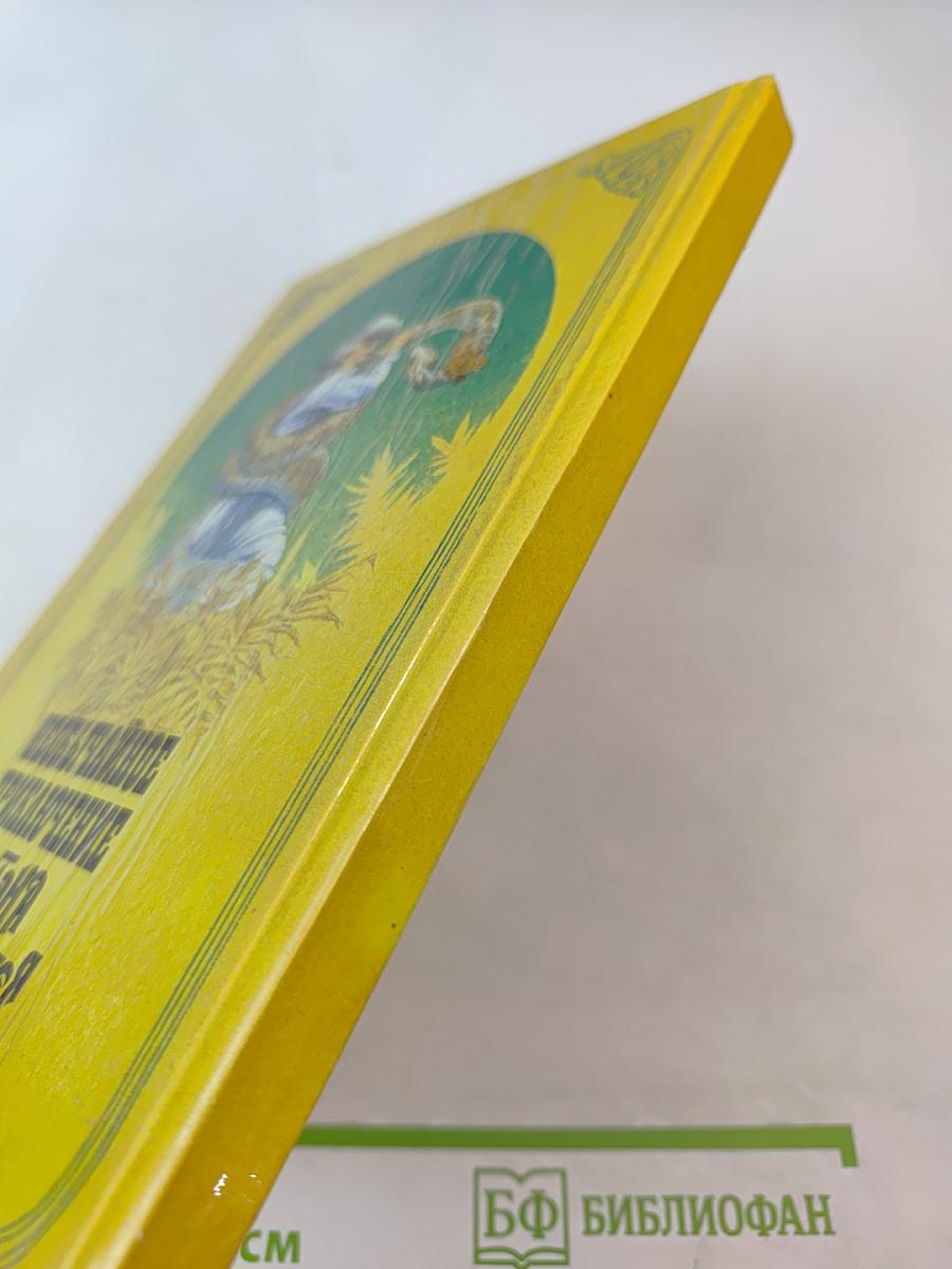 Необычайное приключение Тертона Айронкестля