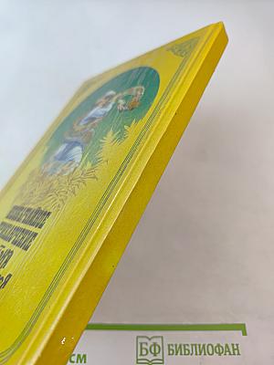 Необычайное приключение Тертона Айронкестля