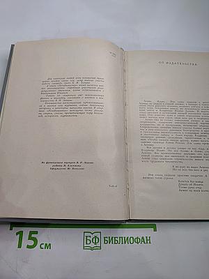 Незабываемое