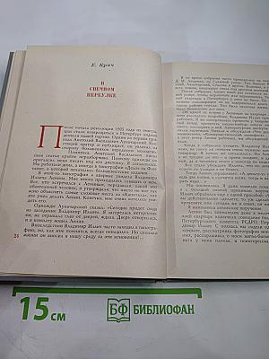 Незабываемое