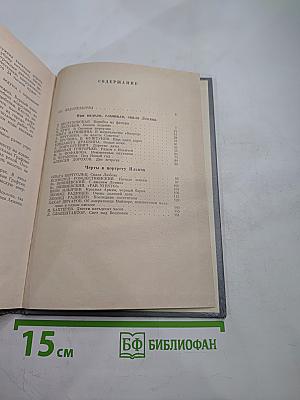 Незабываемое