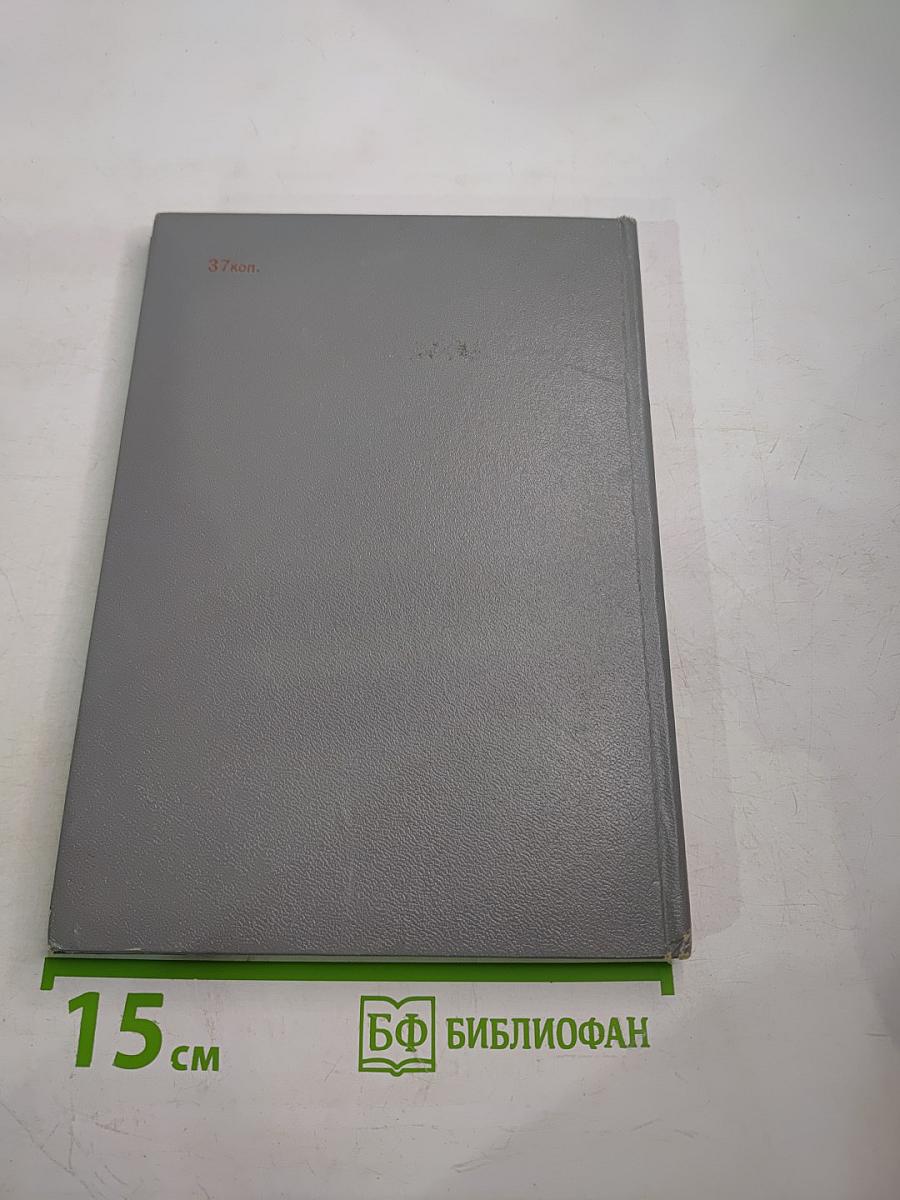 Незабываемое