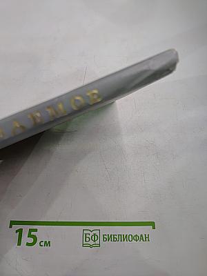 Незабываемое