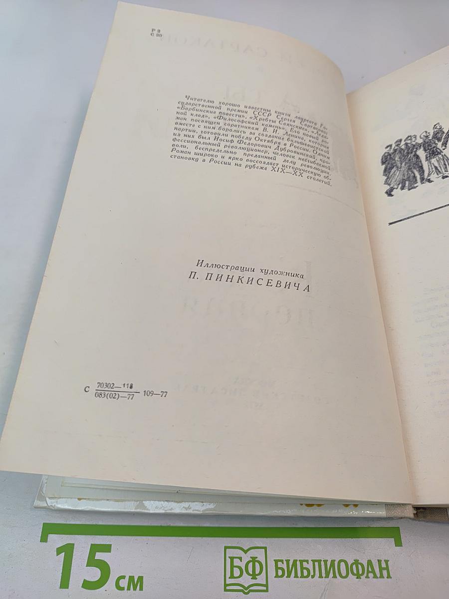 А ты гори, звезда