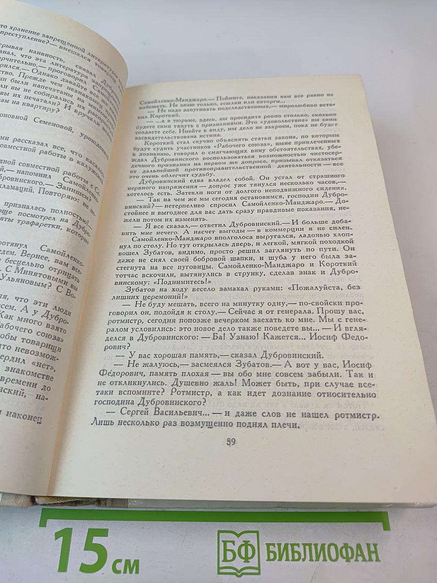 А ты гори, звезда