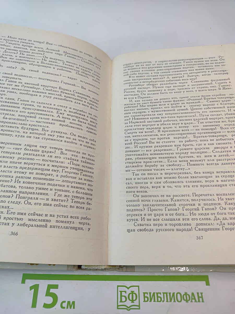 А ты гори, звезда