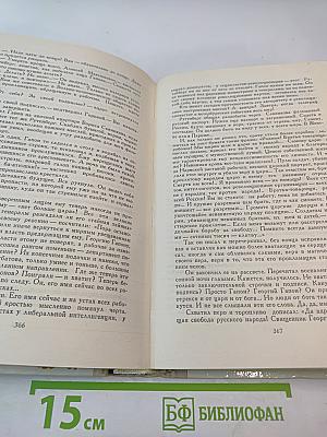 А ты гори, звезда