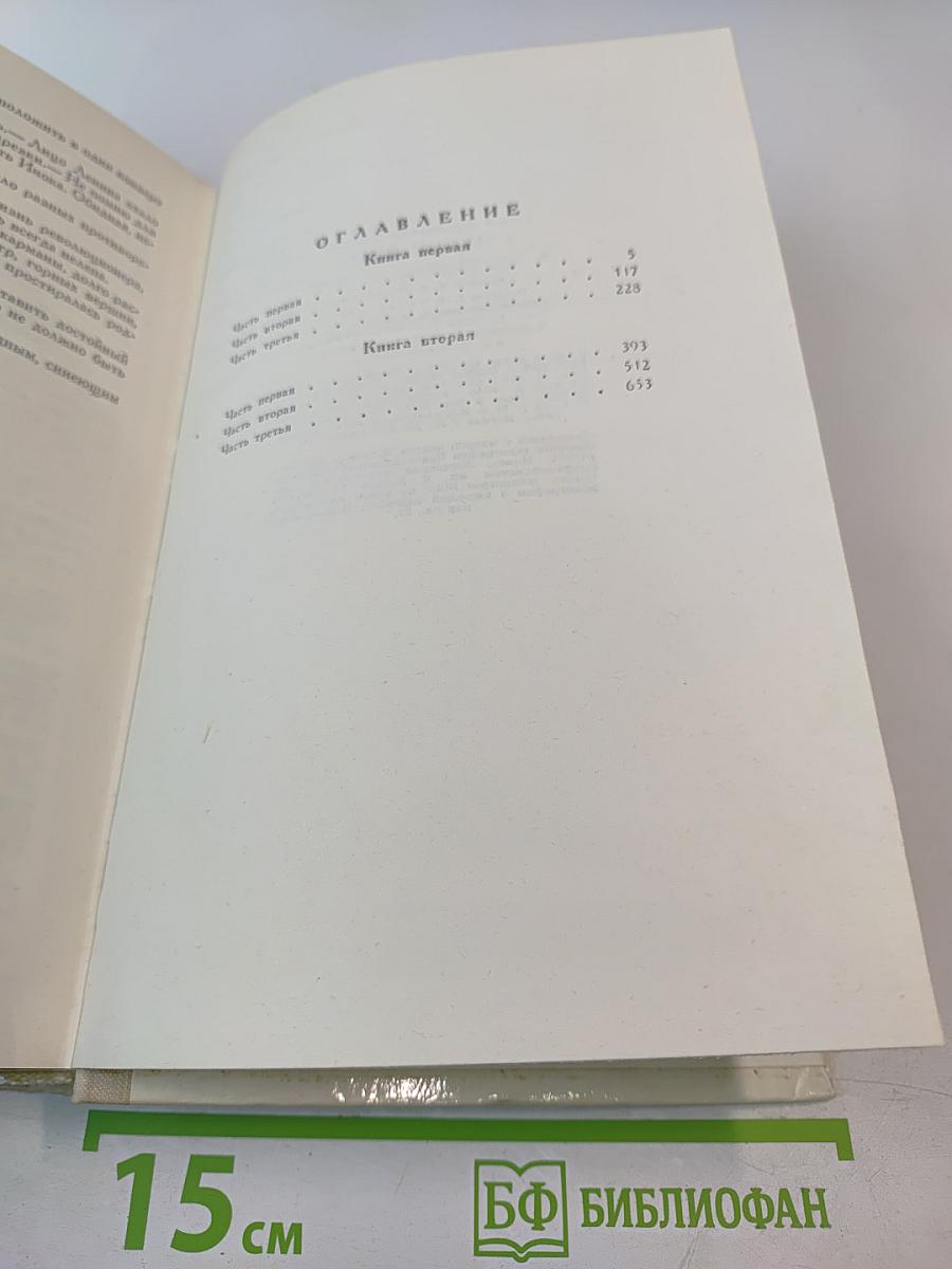 А ты гори, звезда