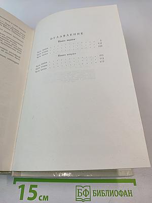 А ты гори, звезда