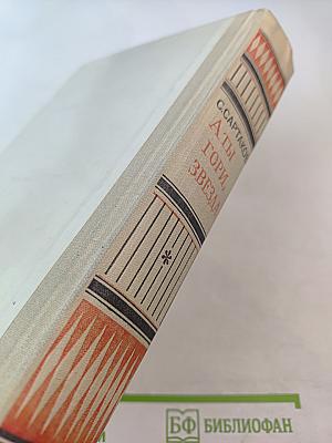 А ты гори, звезда