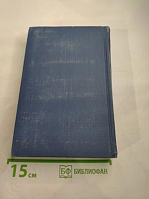 Анна Ахматова. Стихотворения и поэмы