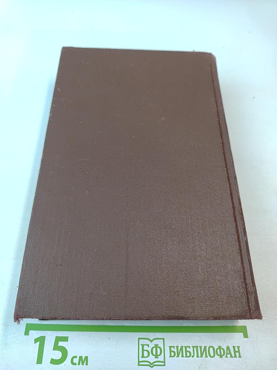 Немецко-русский и русско-немецкий словарь (Краткий)