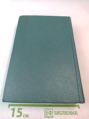 Собрание сочинений. Том шестой. Произведения 1899-1937