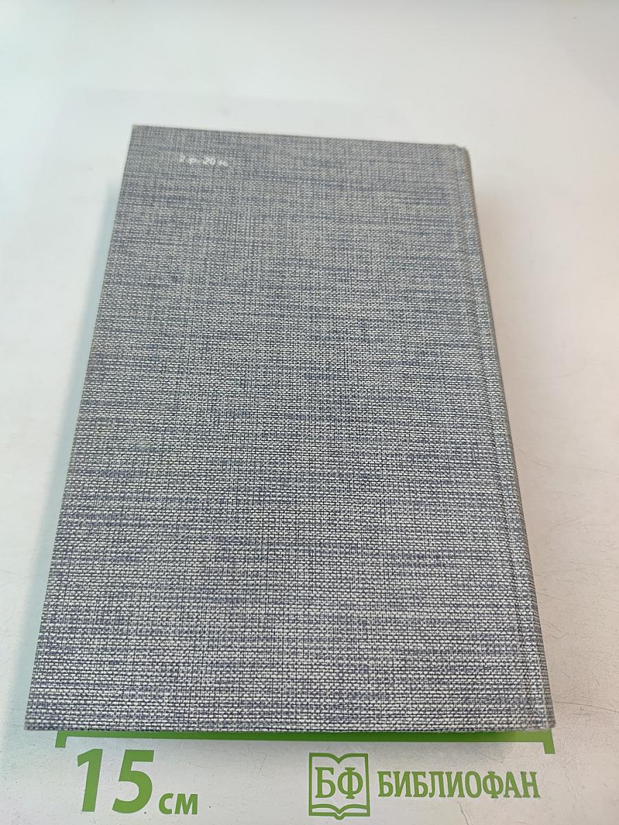 Друзья Пушкина. Переписка. Воспоминания. Дневники. Том 2