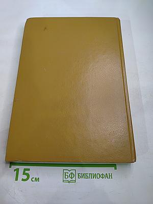 Задушевное слово