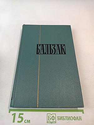 Собрание сочинений в 24 томах. Том 24: Литературно-критические статьи