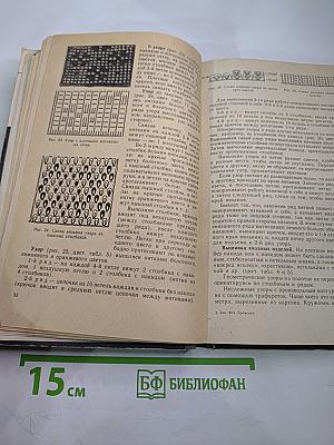 Кружок вязания крючком