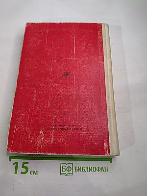 Ремонт одежды