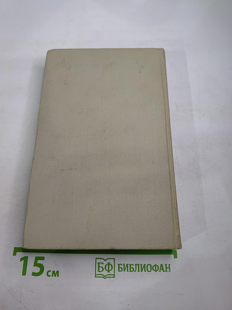 Мэр Кэстербриджа. История человека с характером