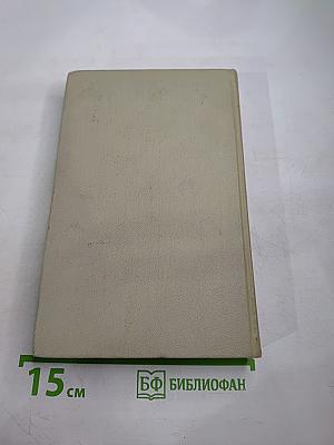 Мэр Кэстербриджа. История человека с характером