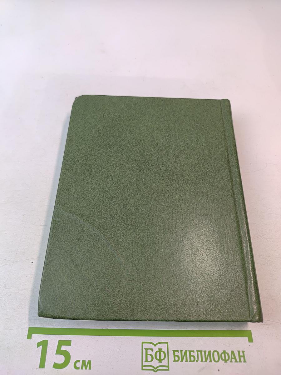 У Лукоморья