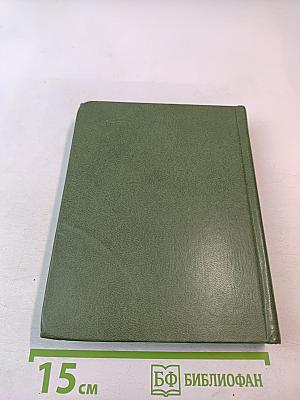 У Лукоморья