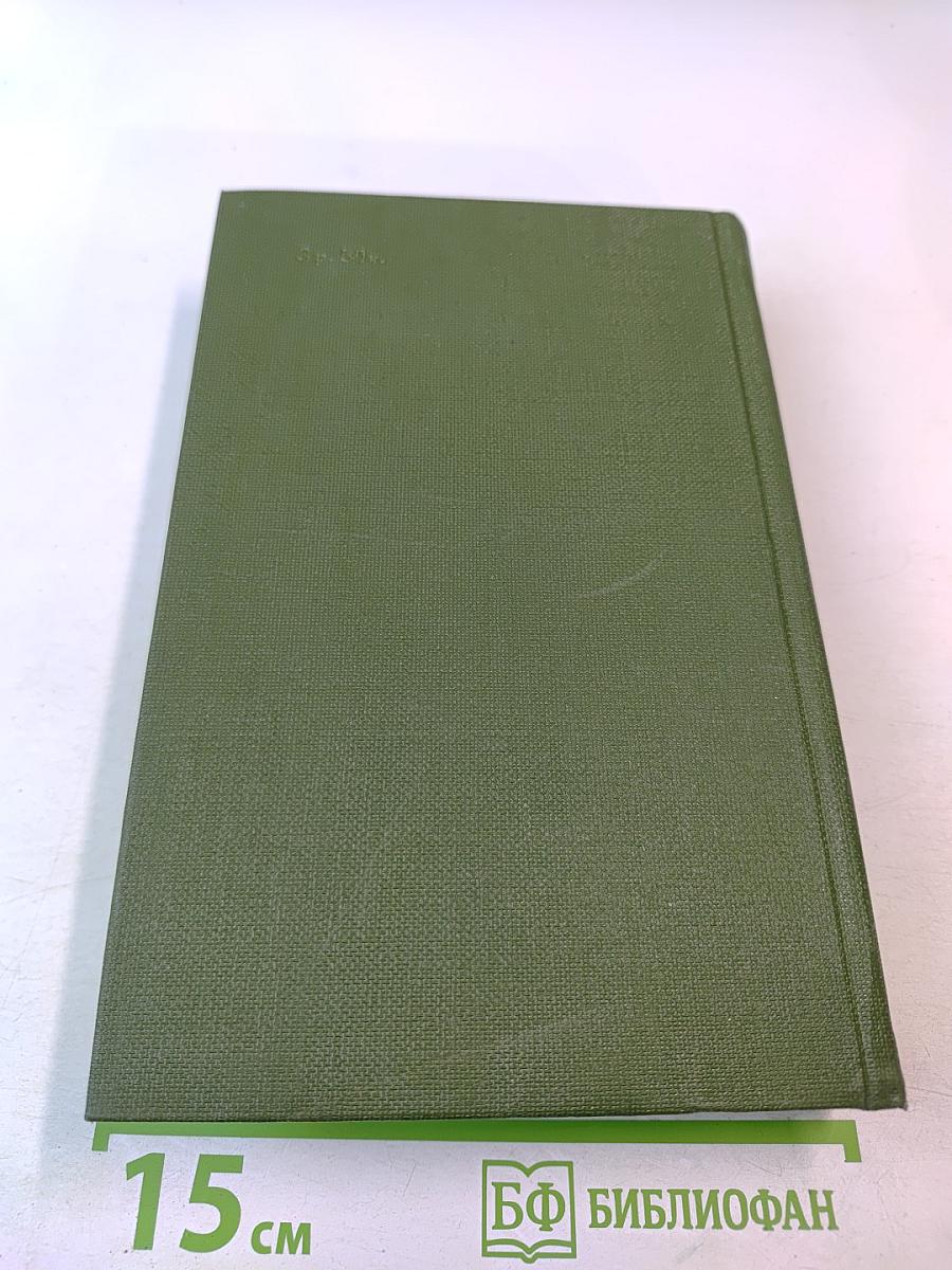 Безобразная герцогиня. Семья Опперман