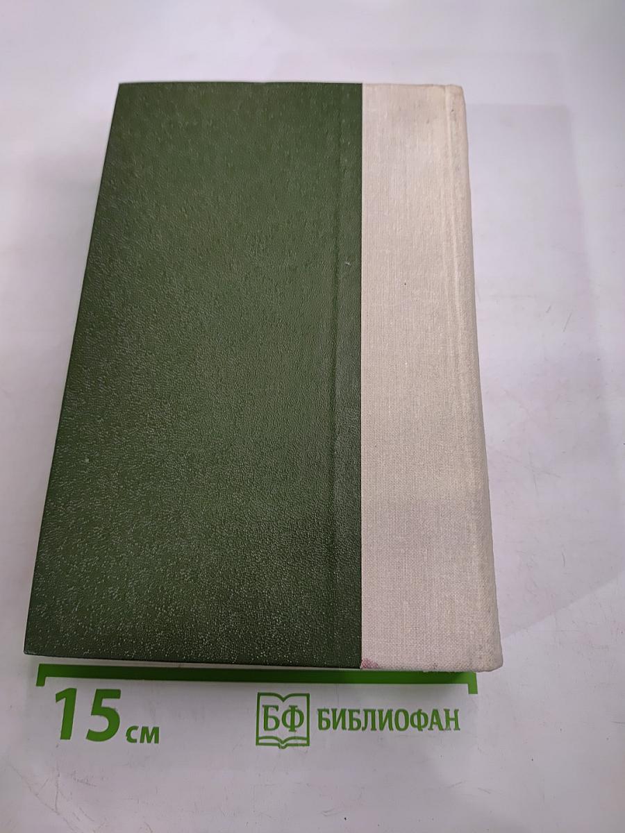 Повести и рассказы