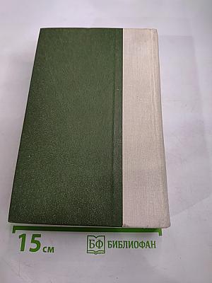 Повести и рассказы