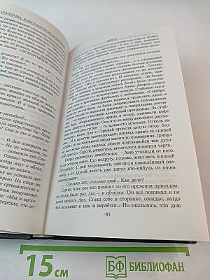 Заказ