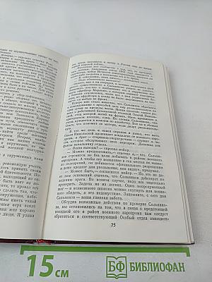 Армейские чекисты