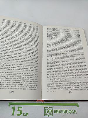 Армейские чекисты