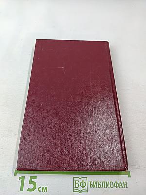 Армейские чекисты