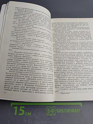 Ларец Марии Медичи