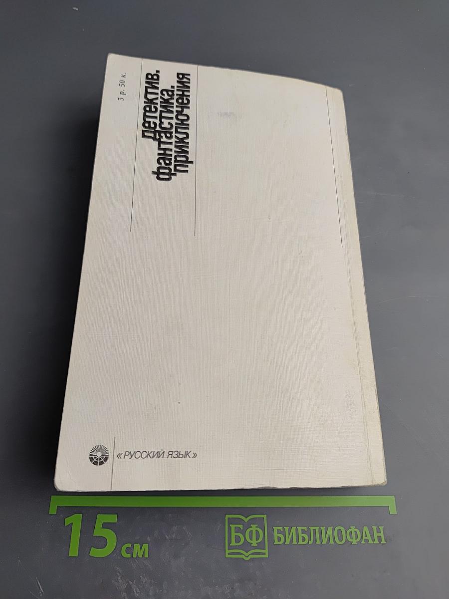 Ларец Марии Медичи