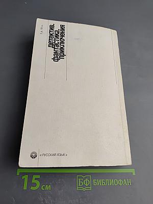 Ларец Марии Медичи