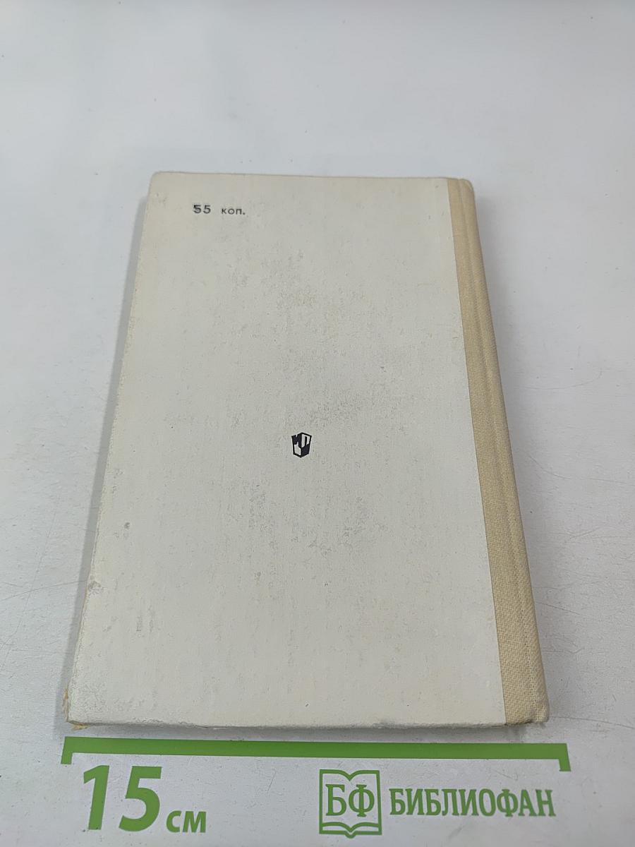 Русский детский фольклор