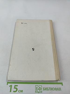 Русский детский фольклор