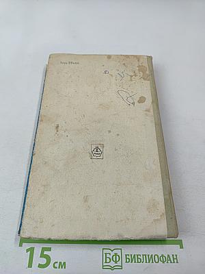 Лекарственные растения Украины