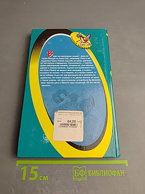 Созвездие сыщиков