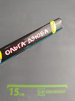 Созвездие сыщиков