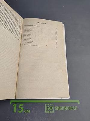 Смерть Вазир-Мухтара