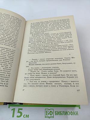 Его самый, самый счастливый день