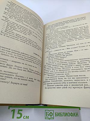 Его самый, самый счастливый день